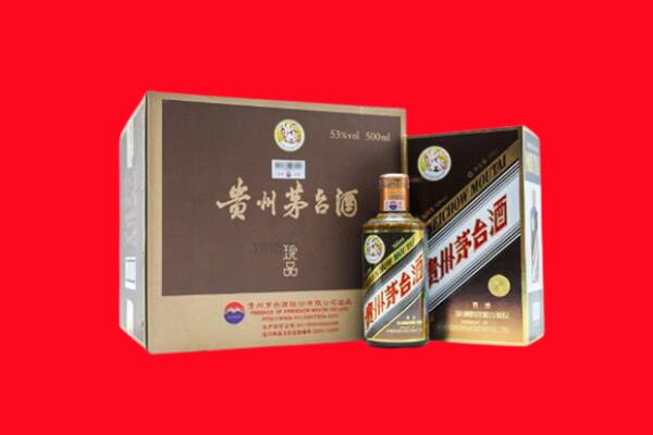 西山上门回收珍品茅台酒